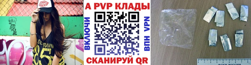 Купить Камышлов А ПВП Амфетамин Меф мяу мяу