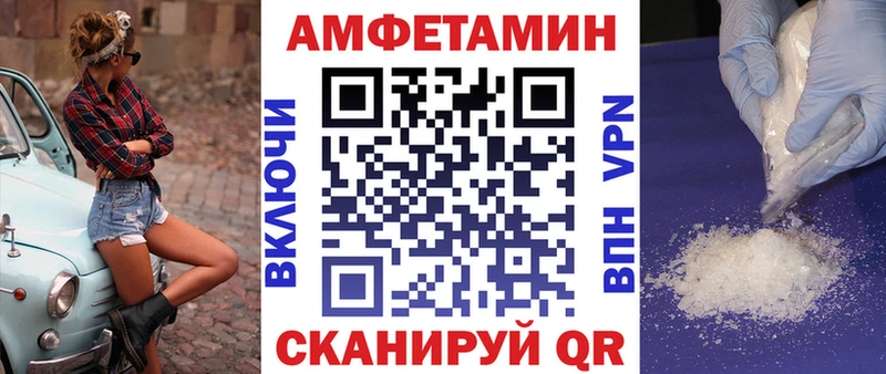 где найти Камышлов Амфетамин 97%