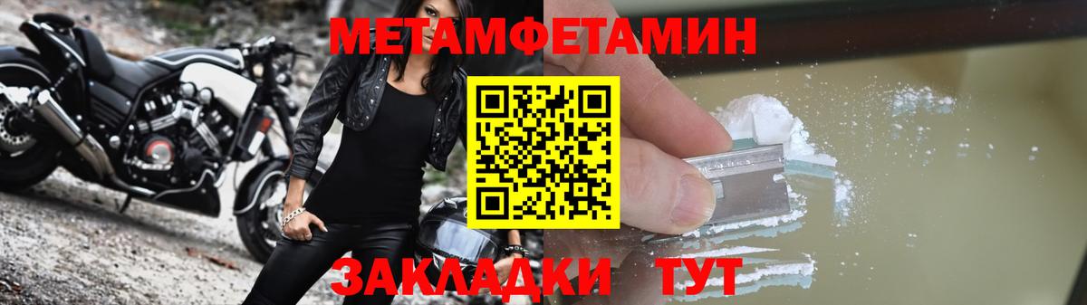 АМФ  АМФ Premium  АМФЕТАМИН  Вход с VPN  Камышлов 