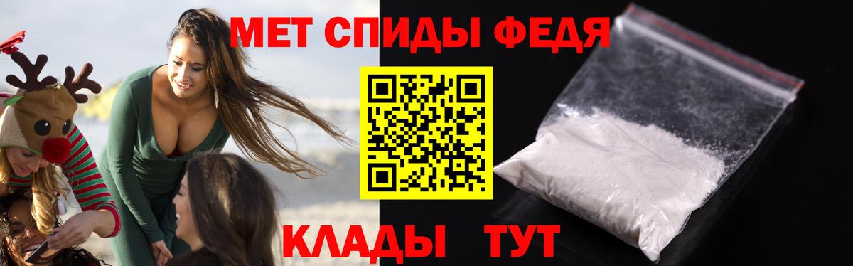 Амфетамин Premium Камышлов
