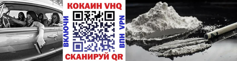 МЕГА   Камышлов  Кокаин Columbia  купить закладку 