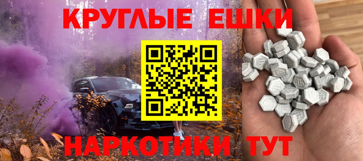 Экстази бентли Камышлов