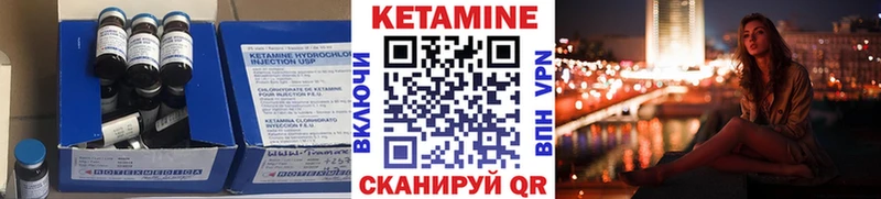 КЕТАМИН ketamine  наркотики  Камышлов 