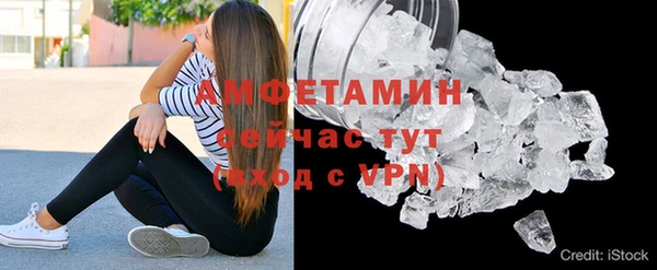 МДМА Зеленодольск