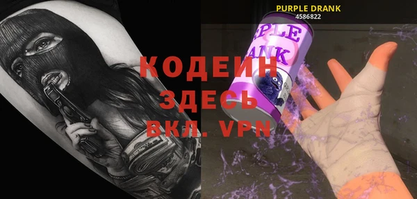 амфетамин Инсар