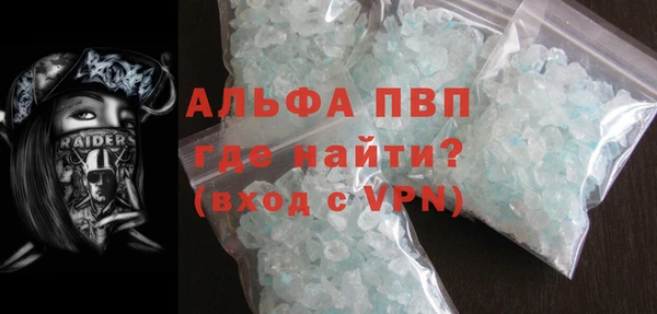 сатива Зеленокумск