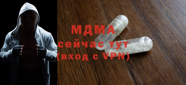 МДМА Зеленодольск