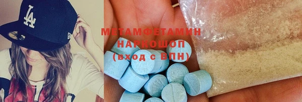 МДМА Зеленодольск