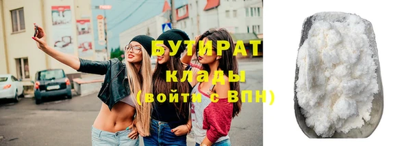 сатива Зеленокумск