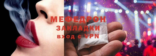 МДМА Зеленодольск