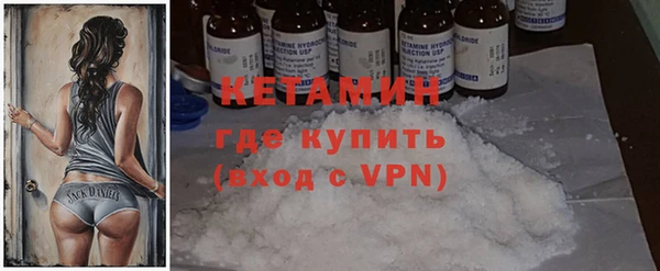 МДМА Зеленодольск