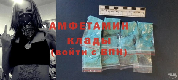 МДМА Зеленодольск