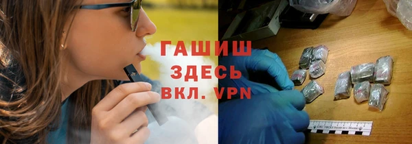 сатива Зеленокумск