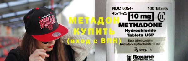 сатива Зеленокумск