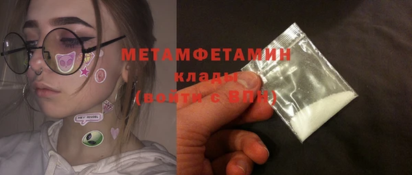 МДМА Зеленодольск