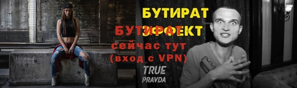 амфетамин Инсар