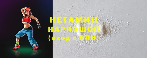мескалин Инта