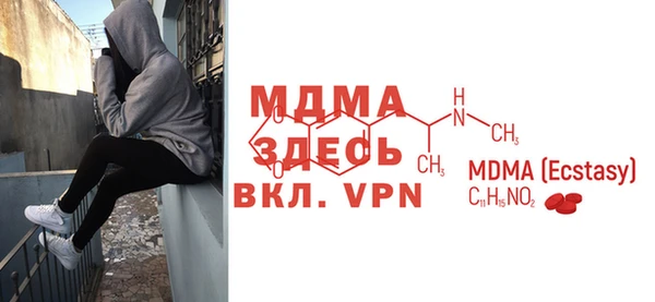 МДМА Зеленодольск