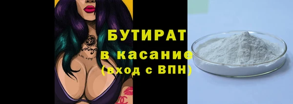 сатива Зеленокумск