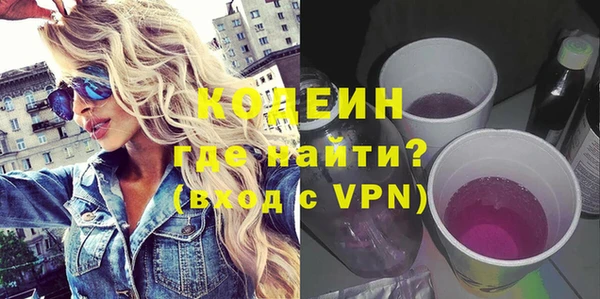сатива Зеленокумск
