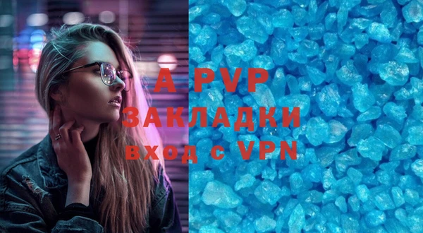 МДМА Зеленодольск