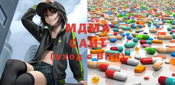 МДМА Зеленодольск