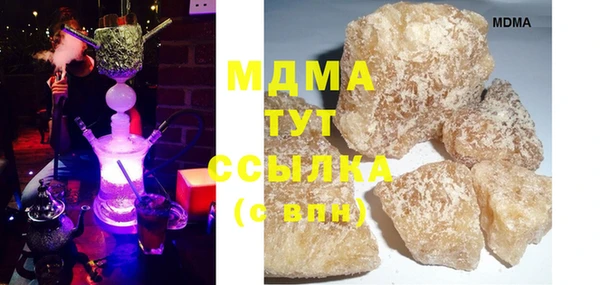 МДМА Зеленодольск