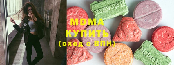 МДМА Зеленодольск