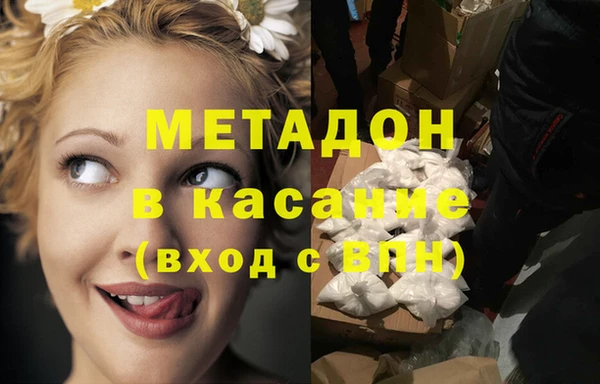 мескалин Инта