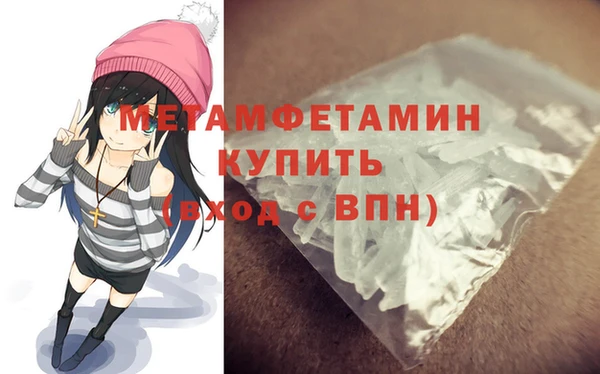МДМА Зеленодольск