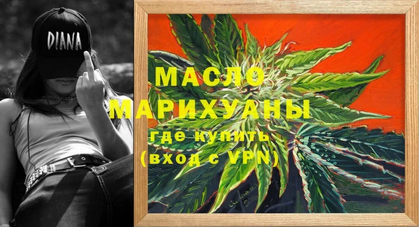 амфетамин Иннополис