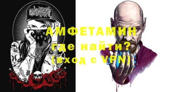 амфетамин Инсар
