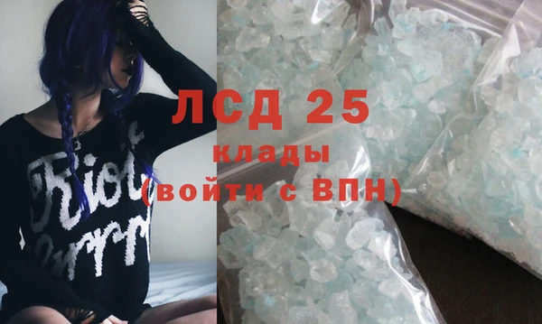 МДМА Зеленодольск