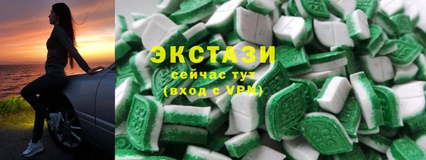 амфетамин Инсар