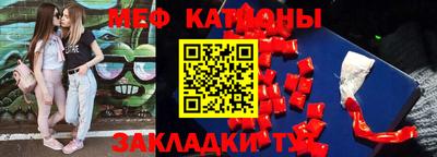 соль ск Заволжье