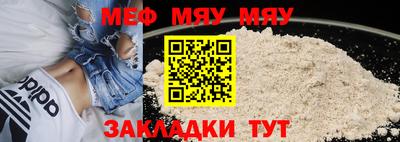 круглые Заводоуковск