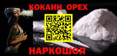 мяу мяу мука Волжск