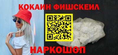 меф VHQ Волгодонск