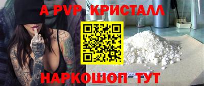меф VHQ Волгодонск
