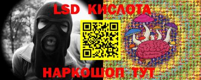 прущий лед Волжский