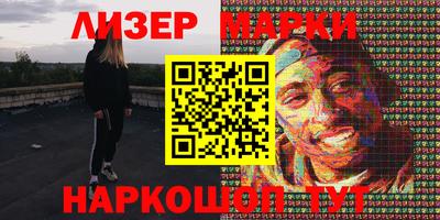 прущий лед Волжский