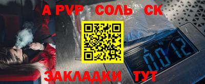 прущий лед Волжский