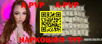 прущий лед Волжский