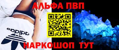 прущий лед Волжский