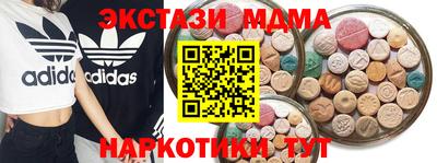 мяу мяу мука Волжск