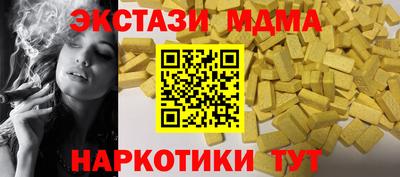 мяу мяу мука Волжск