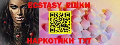 прущий лед Волжский