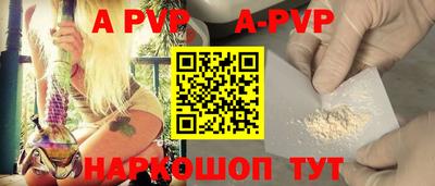 меф VHQ Волгодонск