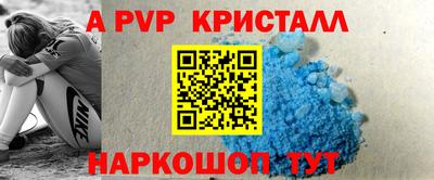меф VHQ Волгодонск