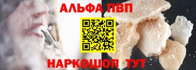 меф VHQ Волгодонск